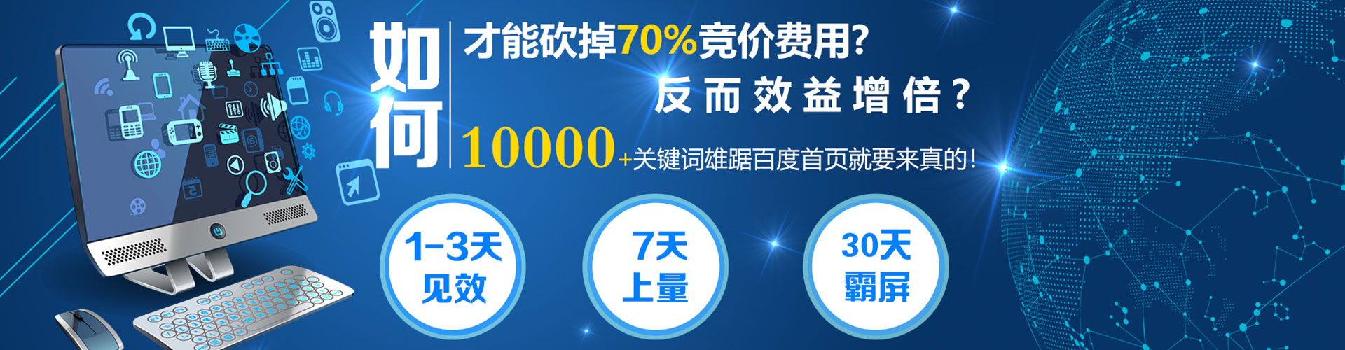 夹江sem代理