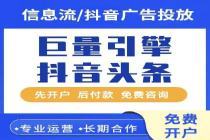 SEM优化实战：从零开始打造爆款广告