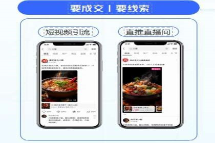 sem竞价开户全流程详解——以某电商平台为例