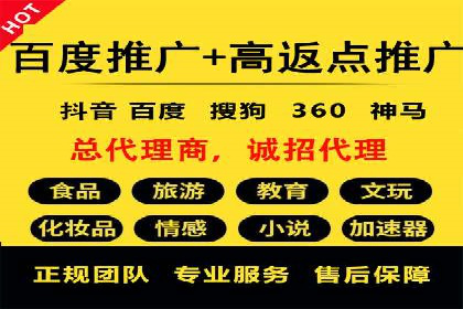 百度推广代运营成功案例：案例对比分析