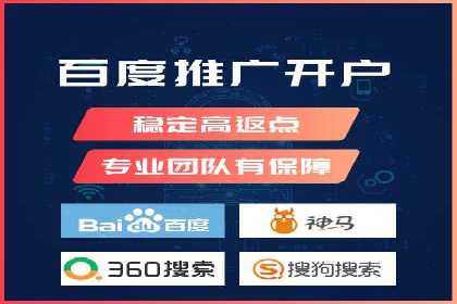 竞价代运营实战：从零到一的营销策略